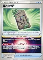 card_44701_series_61407_rarity_95225_