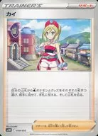 card_44116_series_61407_rarity_95225_