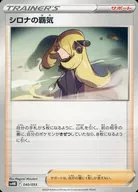 card_43739