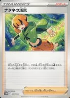 card_44029_series_61407_rarity_95225_