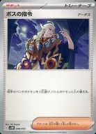 card_45409_series_61407_rarity_95225_