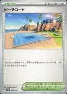 card_45093_series_61407_rarity_95225_