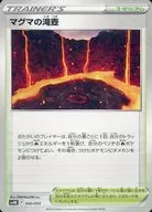 card_43745