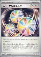 card_45536_series_61407_rarity_95225_