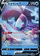 card_43676