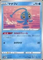 card_27843
