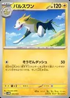 card_40274