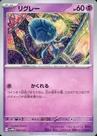 card_30469