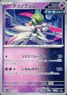 card_47185_series_61408_rarity_95225_