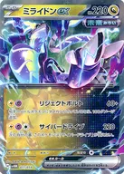 card_45160_series_61408_rarity_95225_