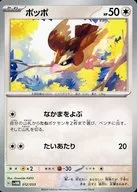 card_23737