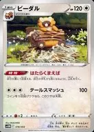card_27895