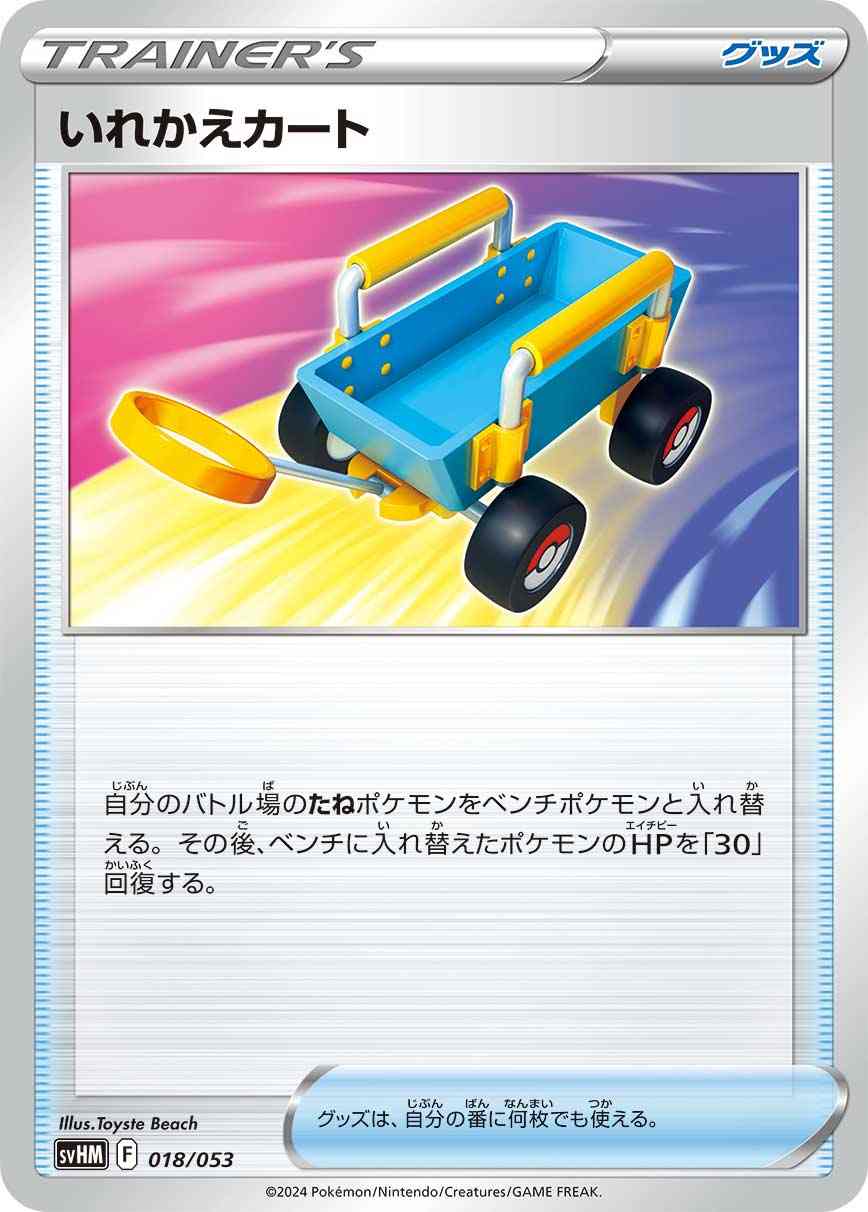 card_44024_series_61408_rarity_95225_