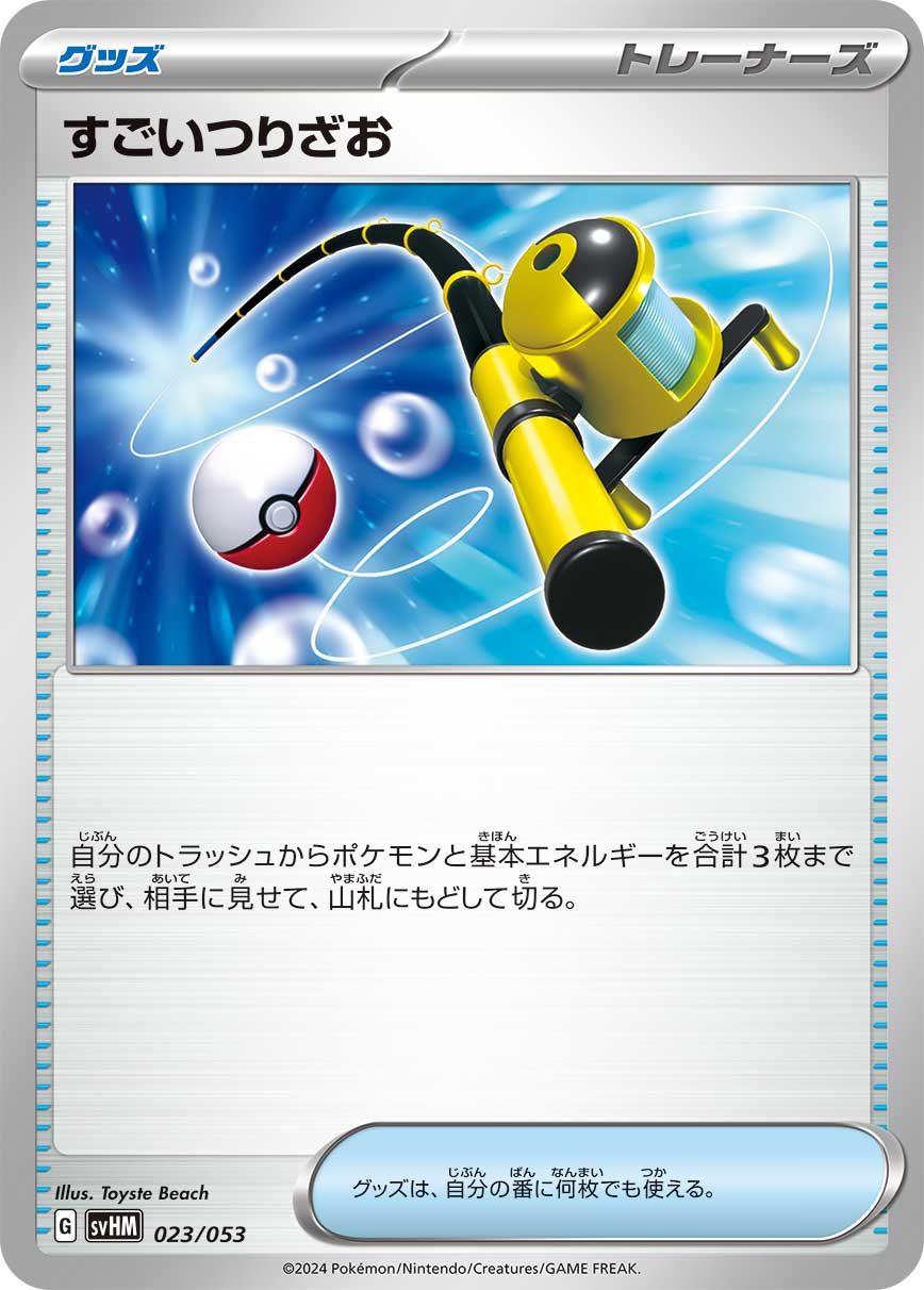 card_24641