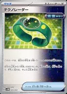 card_46575_series_61408_rarity_95225_