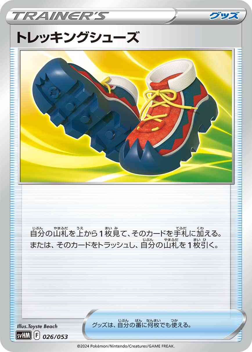 card_44025_series_61408_rarity_95225_