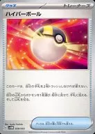 card_30668