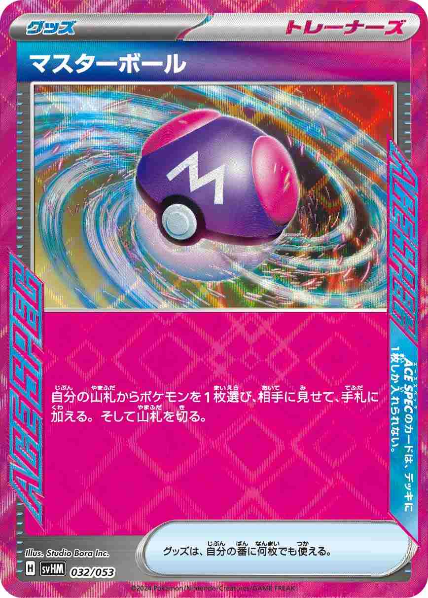 card_24160