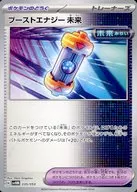 card_46577_series_61408_rarity_95225_