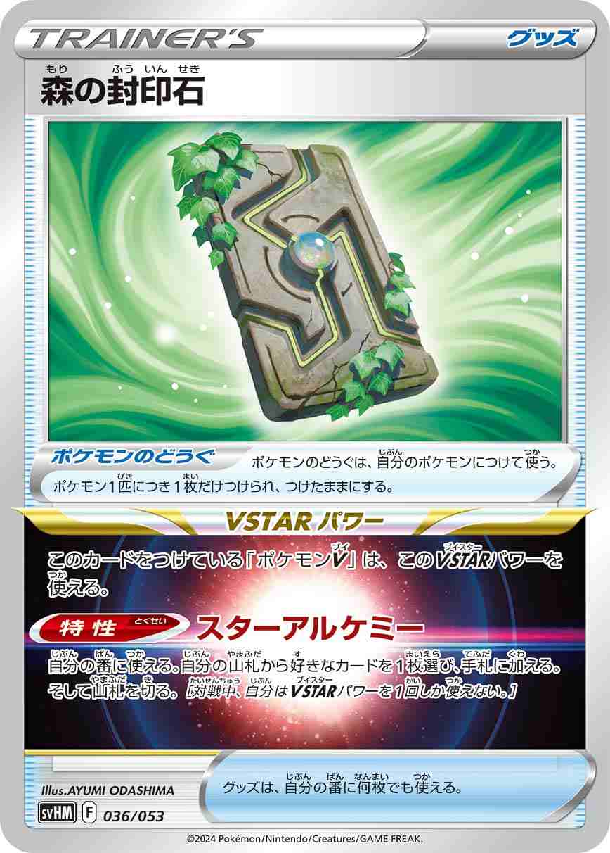 card_44701_series_61408_rarity_95225_