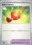 card_45631_series_61408_rarity_95225_