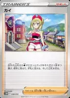 card_44116_series_61408_rarity_95225_