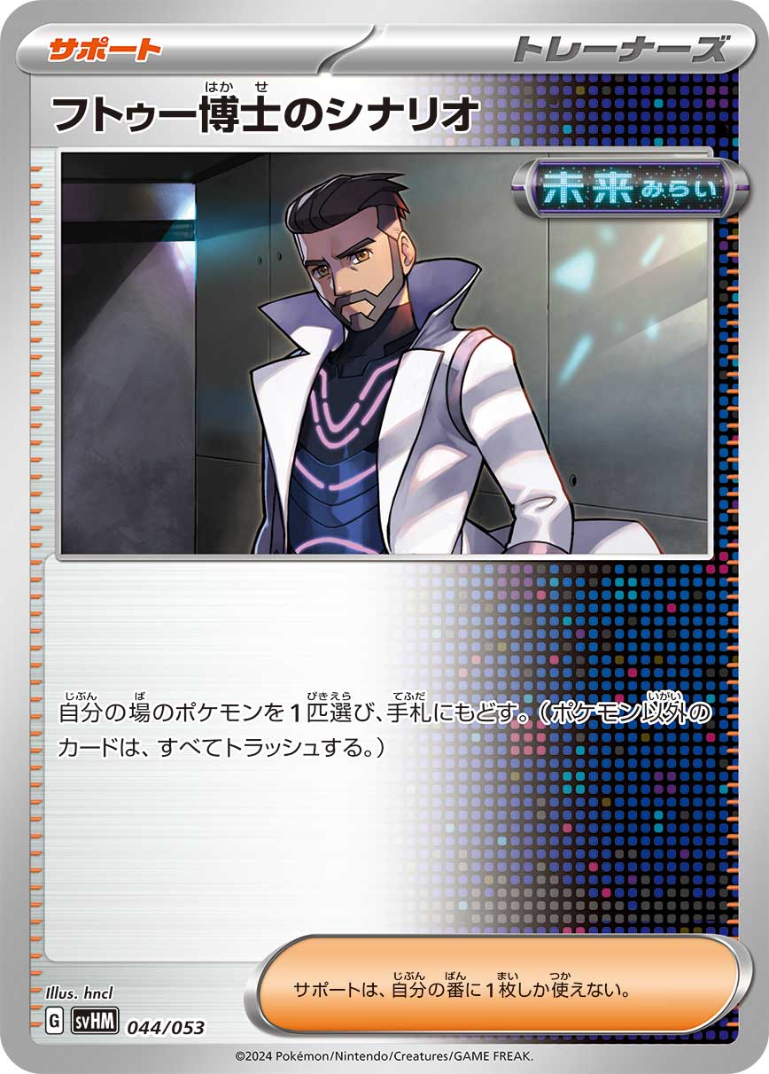 card_46580