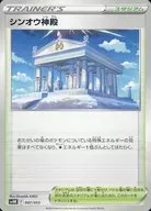 card_44119_series_61408_rarity_95225_