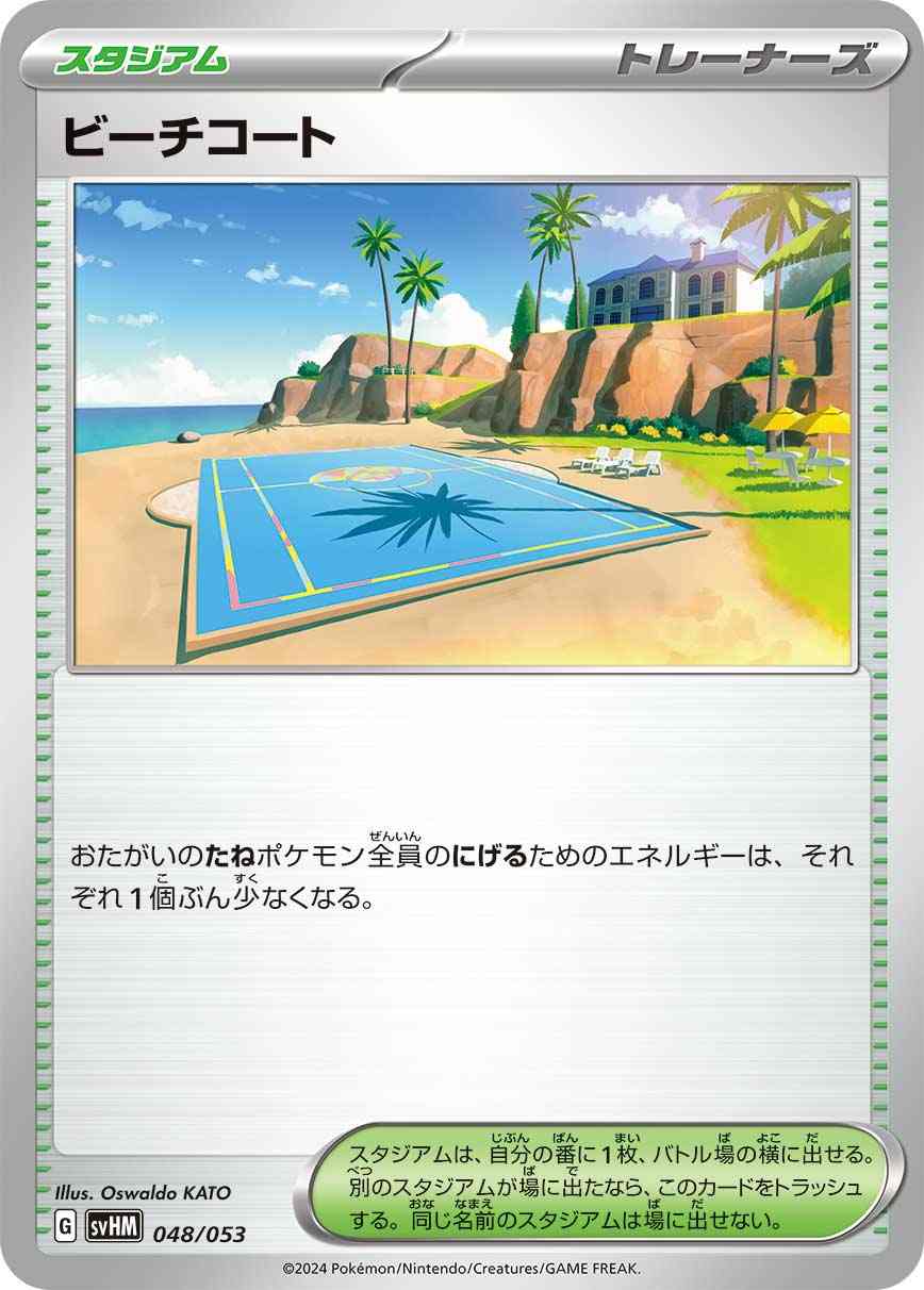 card_45093_series_61408_rarity_95225_