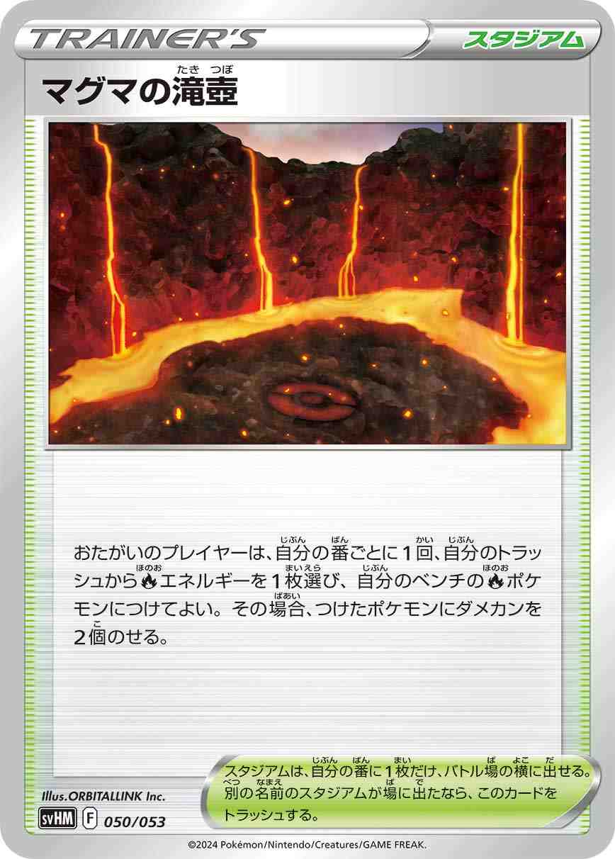 card_43745