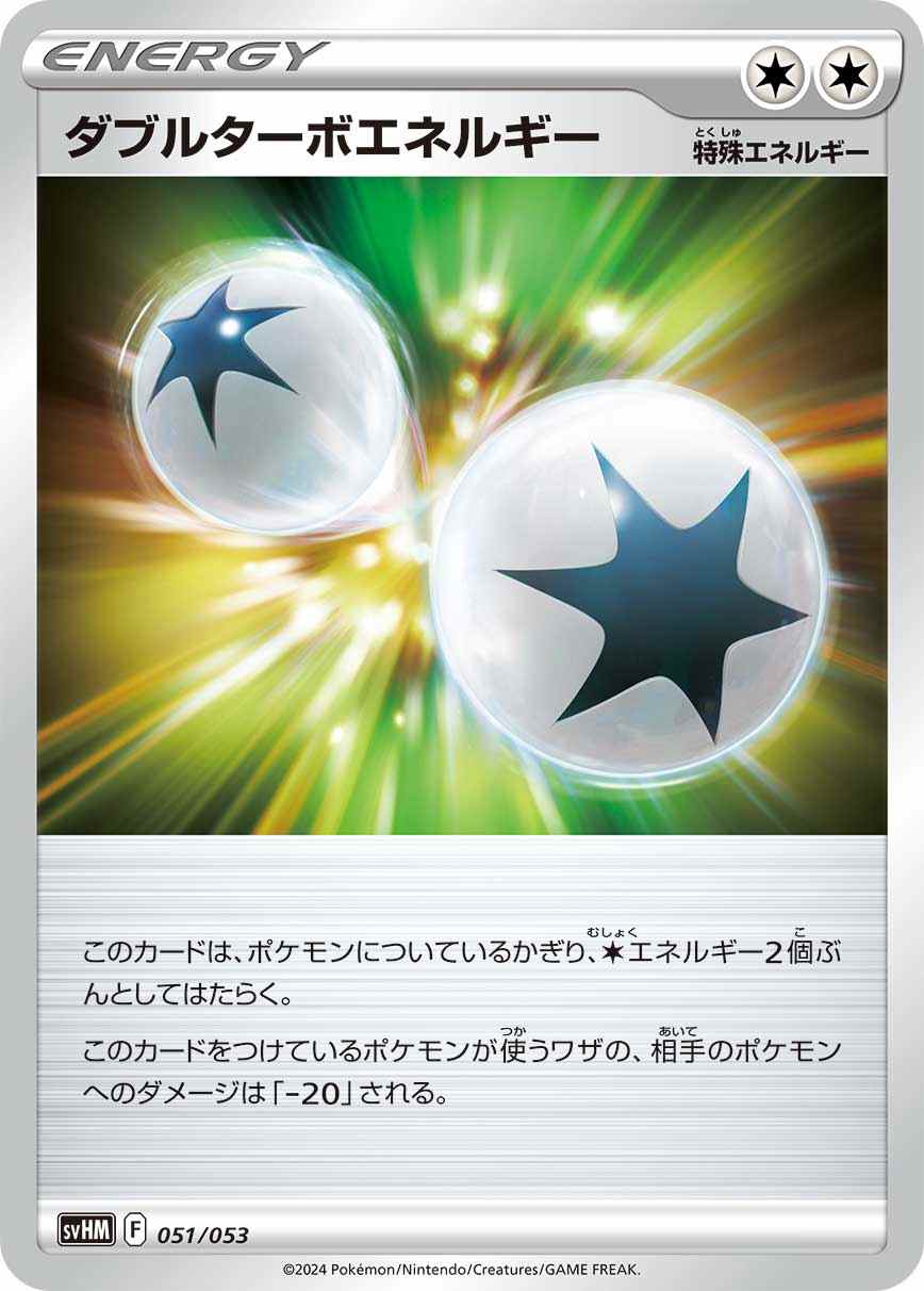 card_43746