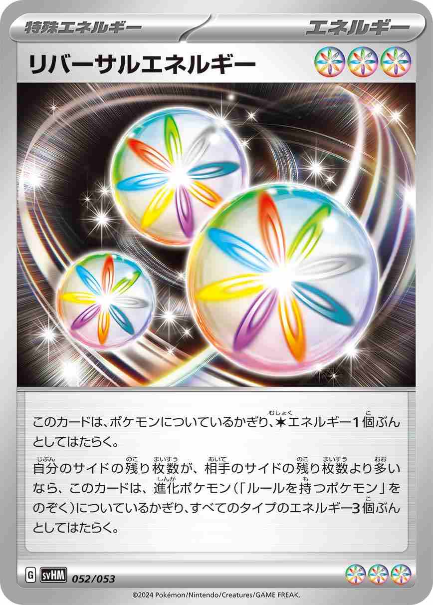 card_45536
