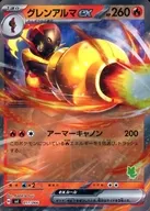 card_46435_series_61410_rarity_95225_