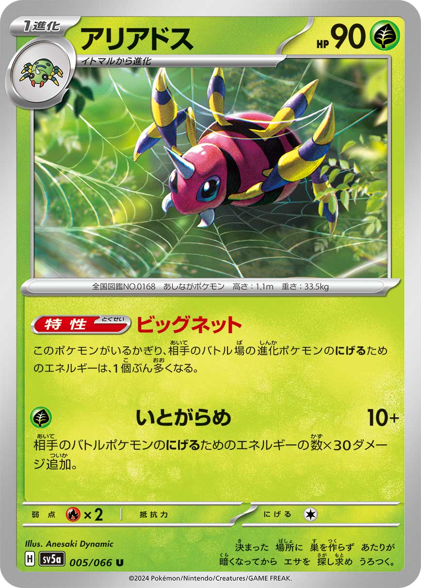 card_24578