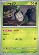 card_47430