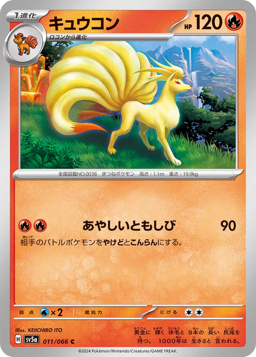 card_23696