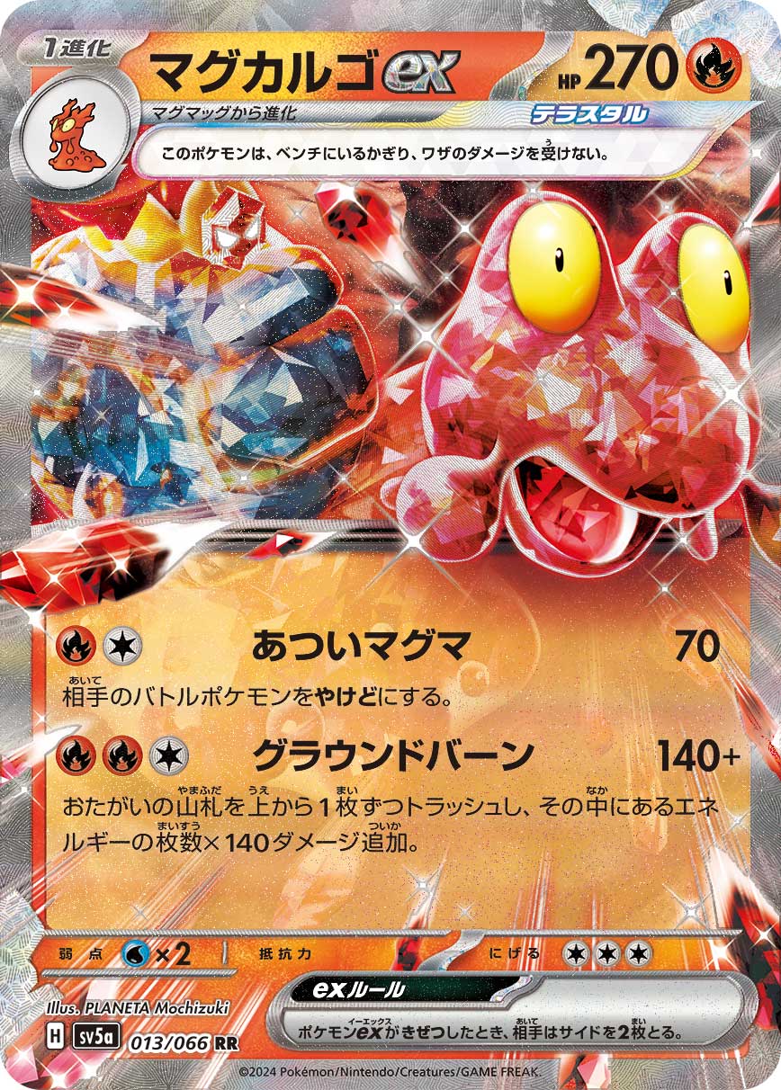 card_25972_