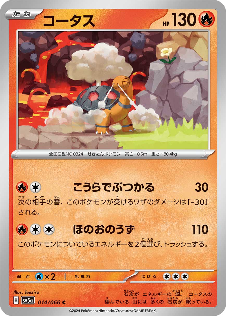 card_25973
