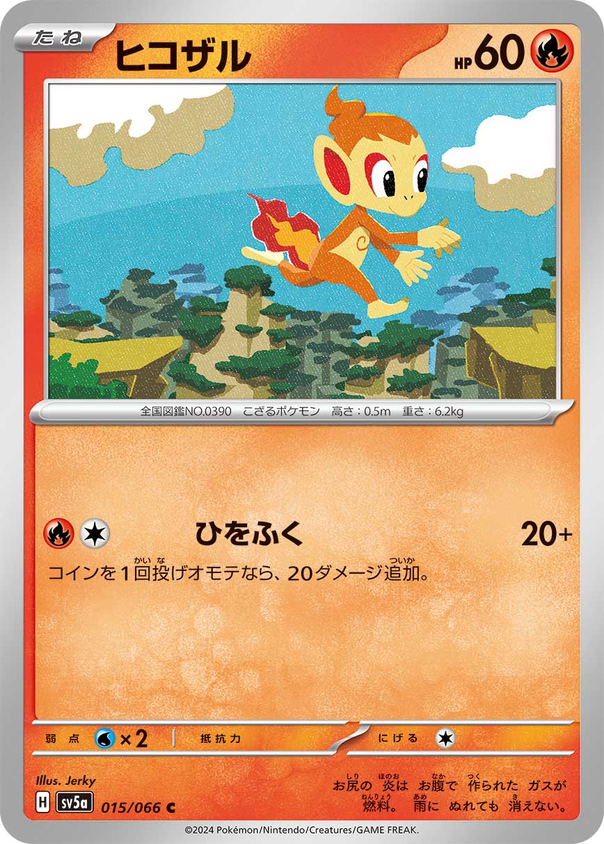 card_27829