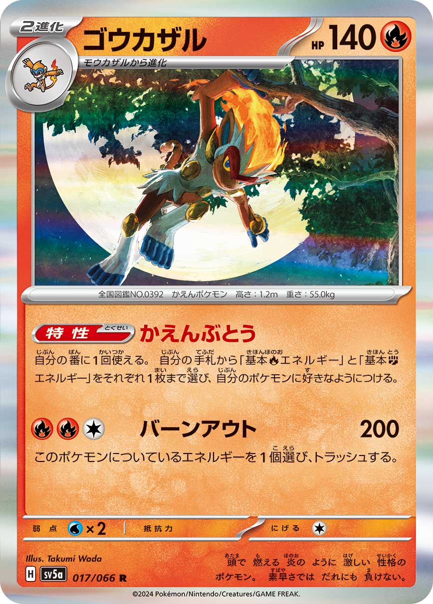 card_27831