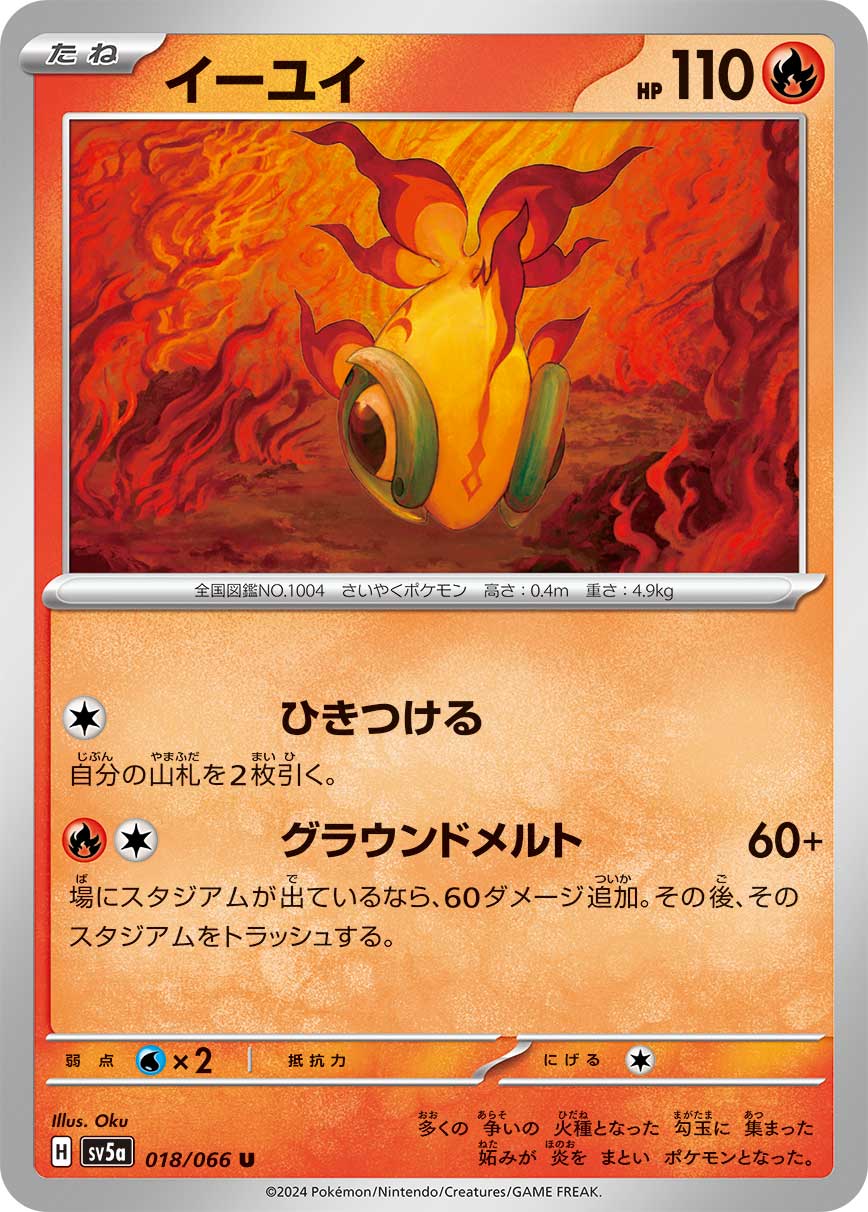 card_46436