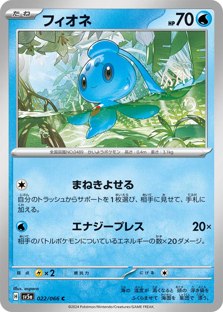 card_28622