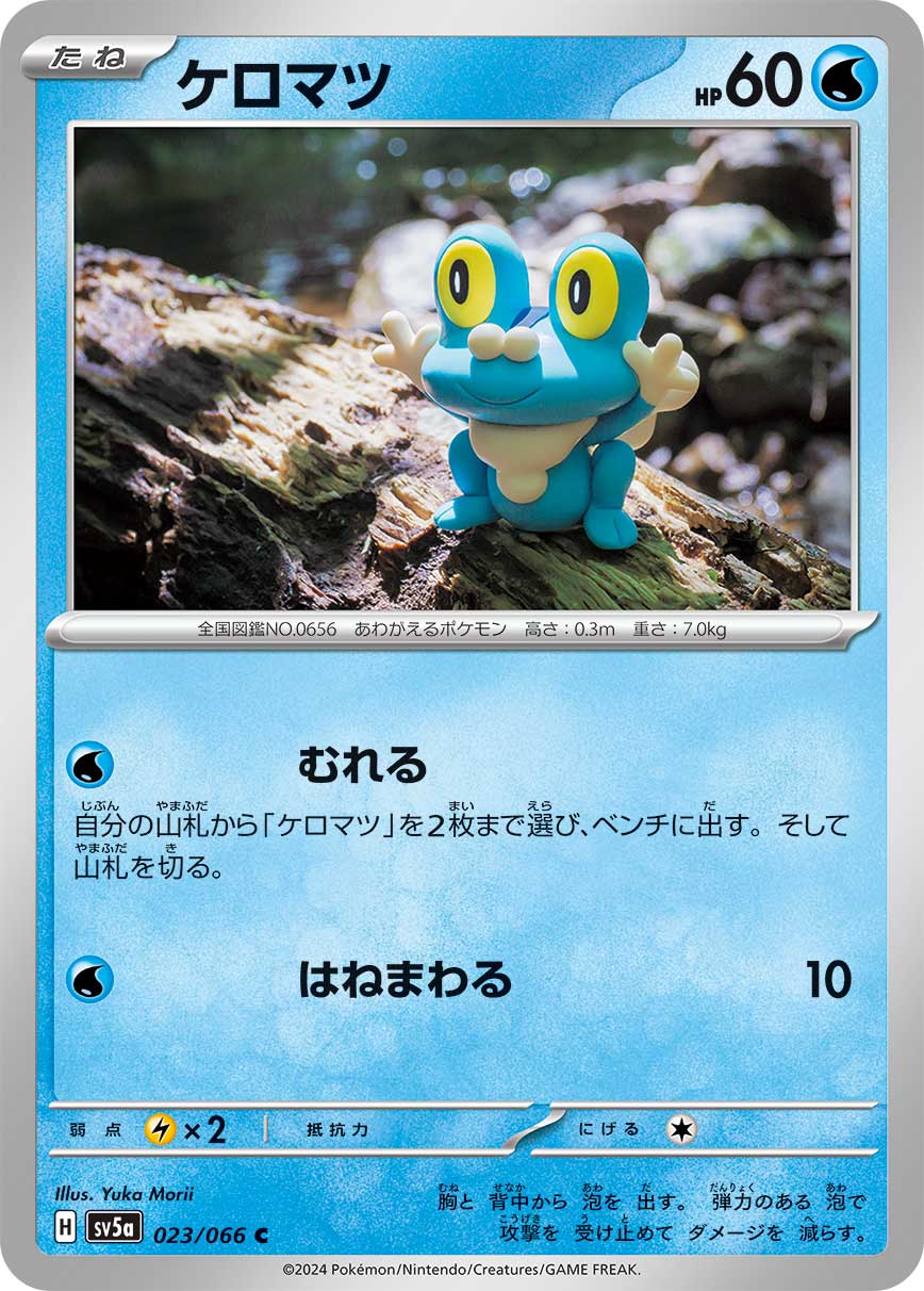 card_31794_
