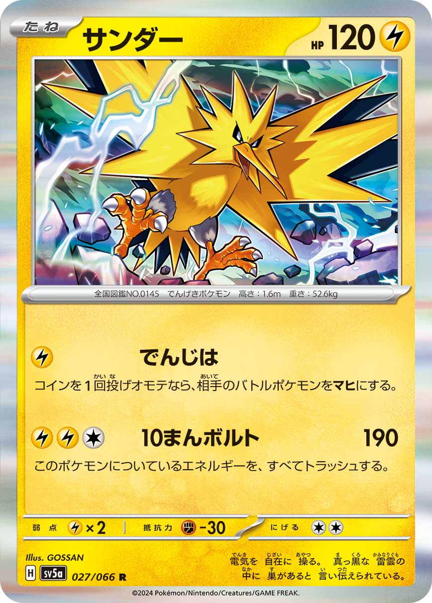 card_23720
