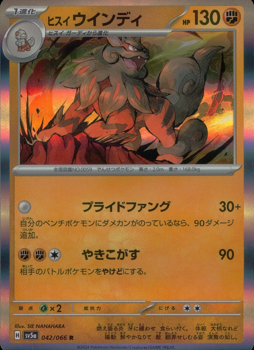 card_43994_series_61411_rarity_65216_