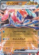 card_45931_series_61411_rarity_73311_