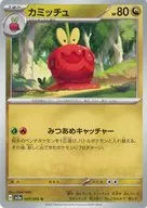 card_47471