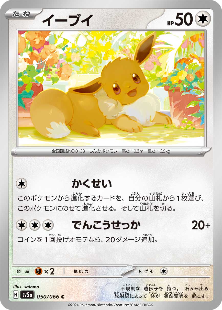 card_23922