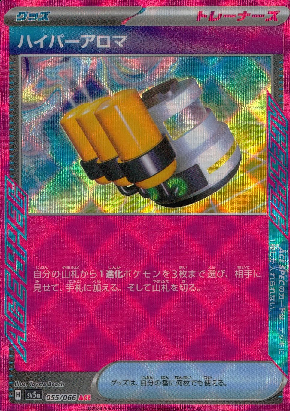 card_47477