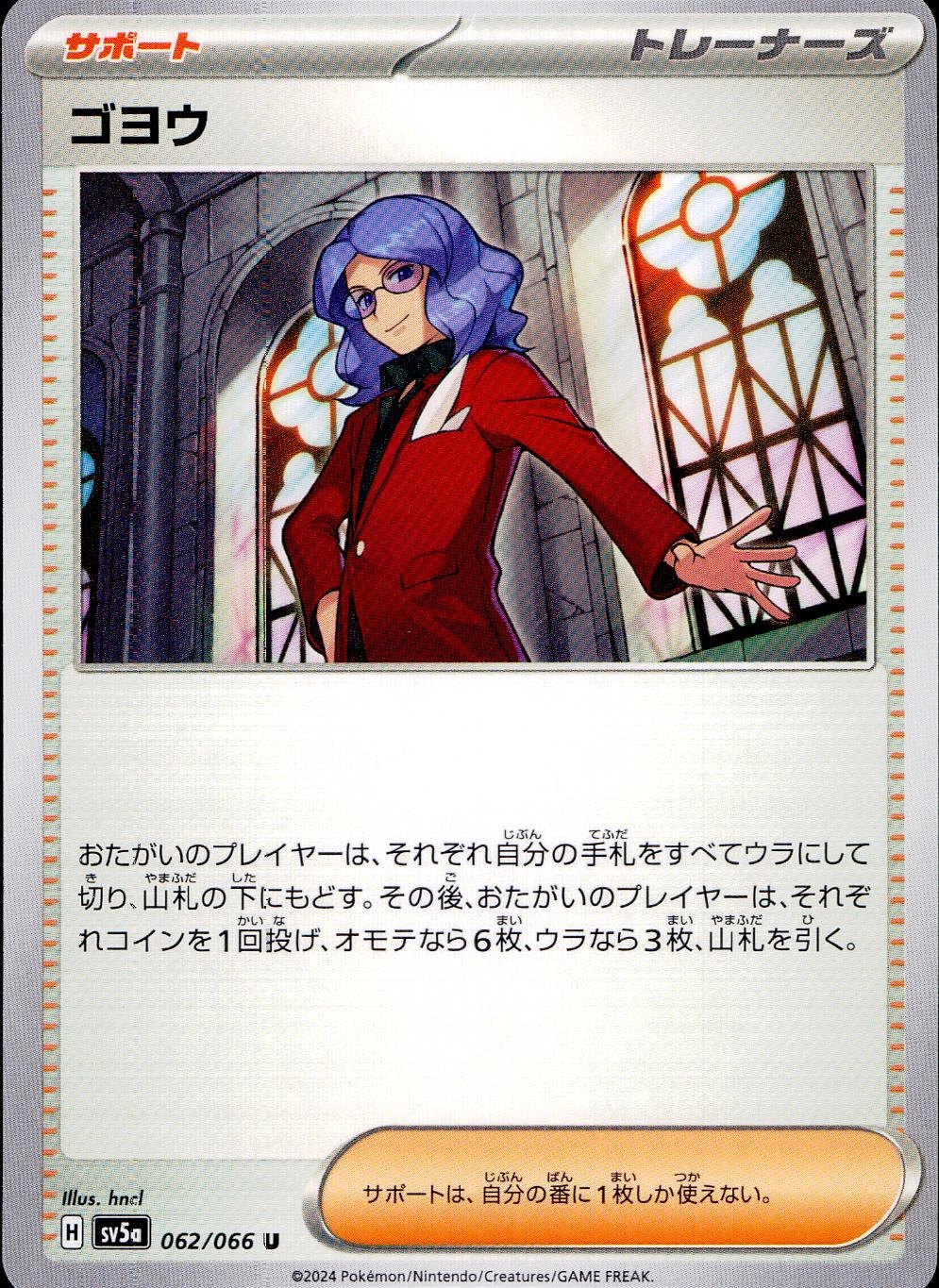 card_47484_